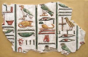 Fragment of a wall with hieroglyphs from the tomb of Seti I: 1,294 BCE, Egyptian culture, Egypt.